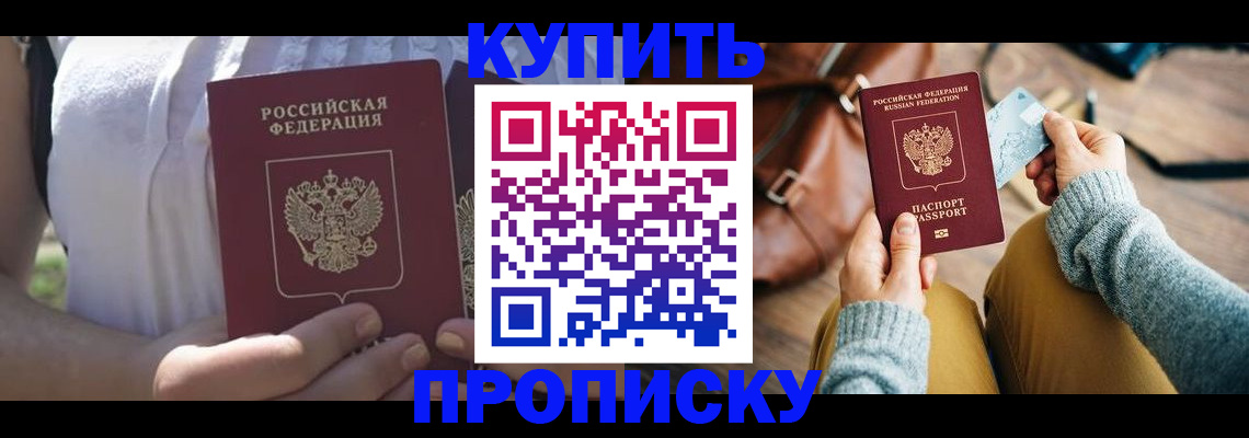 регистрация в Нижневартовске