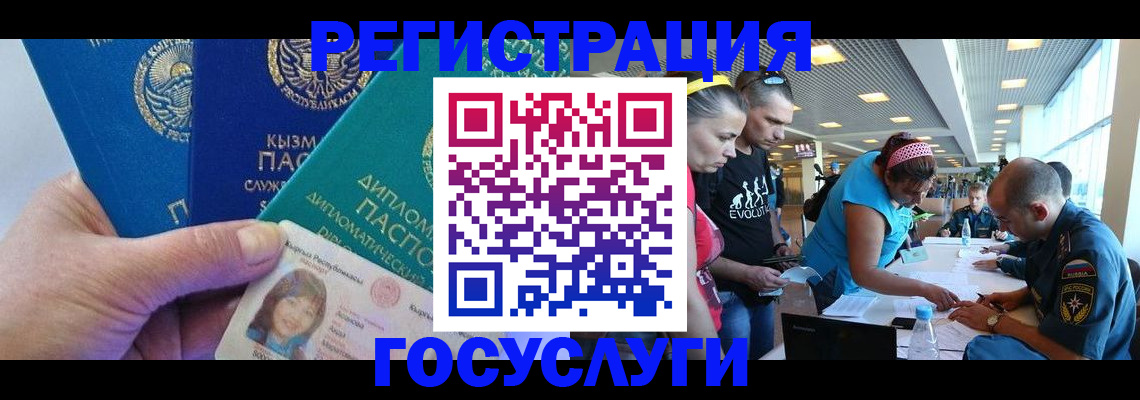 временная регистрация адрес в Нижневартовске